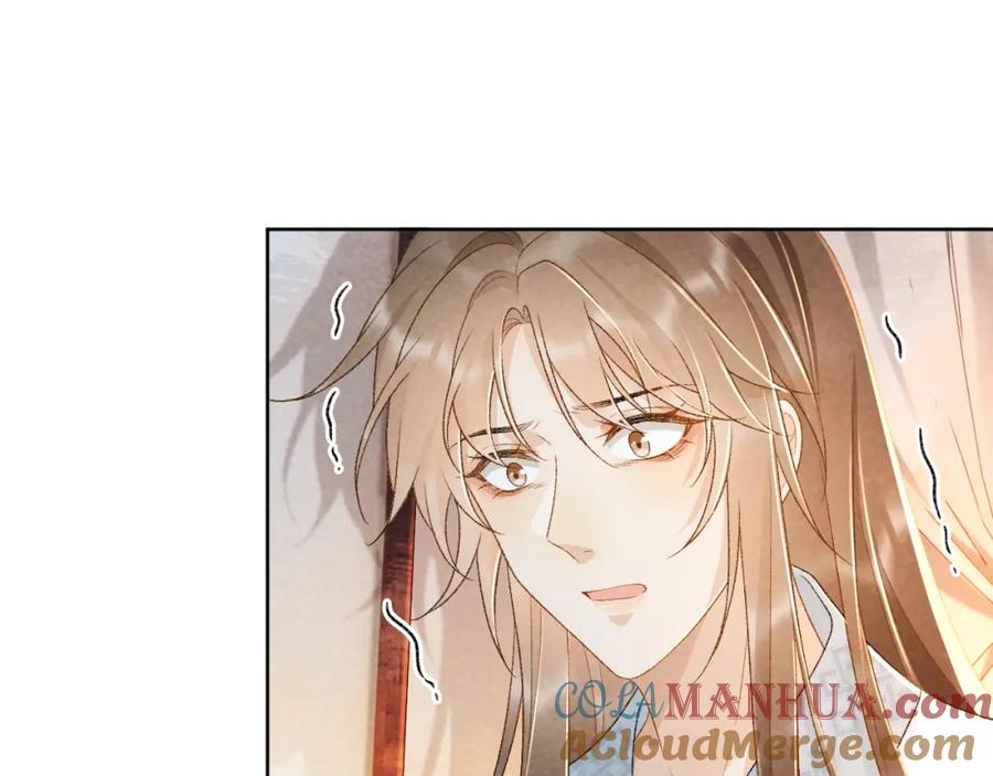 病态诱捕 第33话 又被欺负？ 第52页