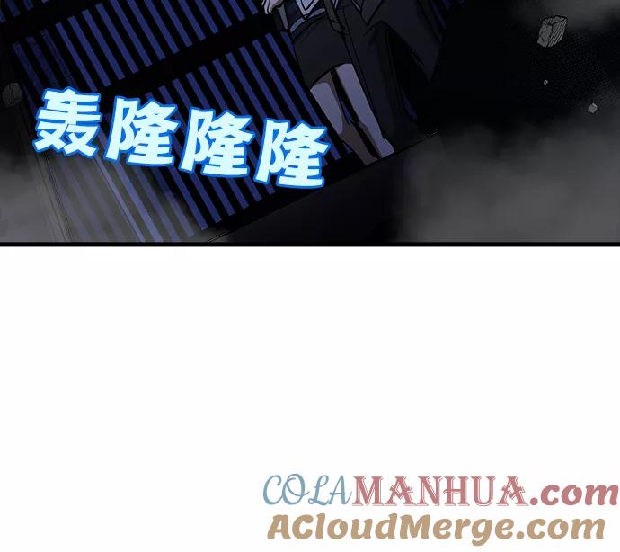 《残影之夜》第34话 第34页