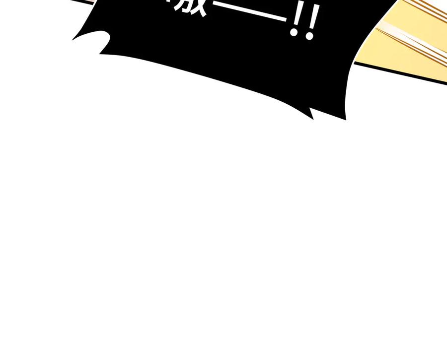 《异狱暴君：我的影子能无限进化》第36话 闯入者 第84页