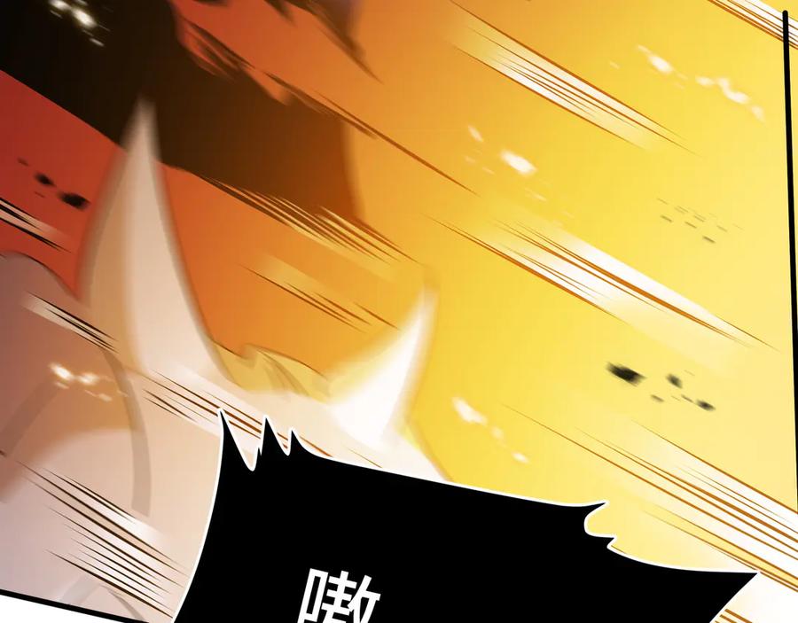 《异狱暴君：我的影子能无限进化》第36话 闯入者 第83页