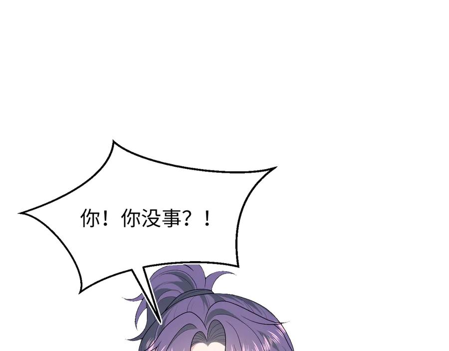 【快穿】绝美白莲在线教学 424 你还活着，不是梦 第12页