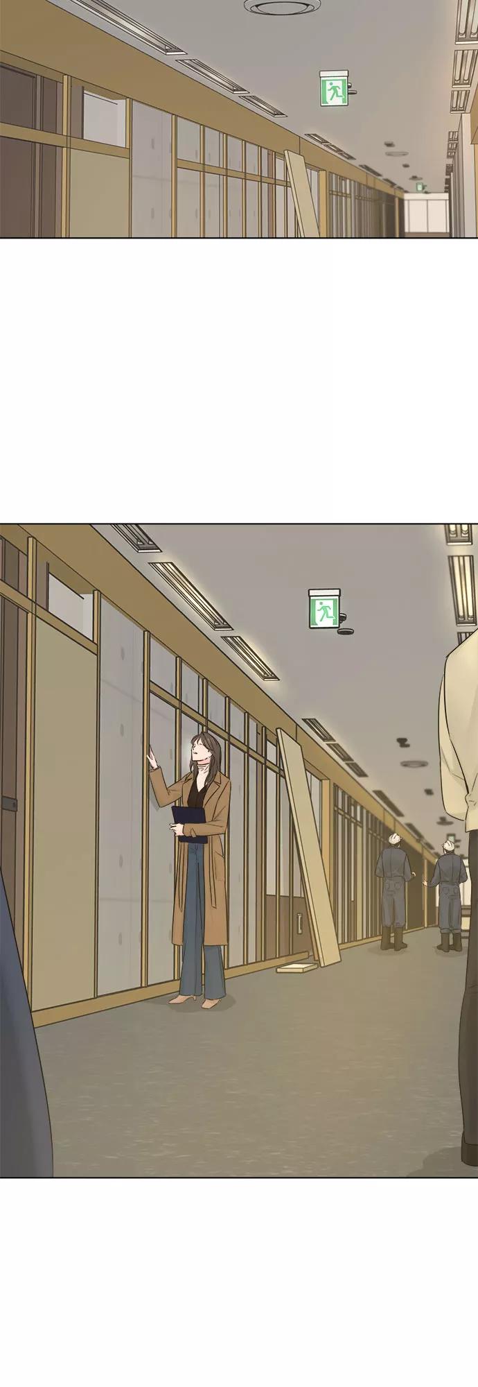 《不一样的爱情》第43话 第15页