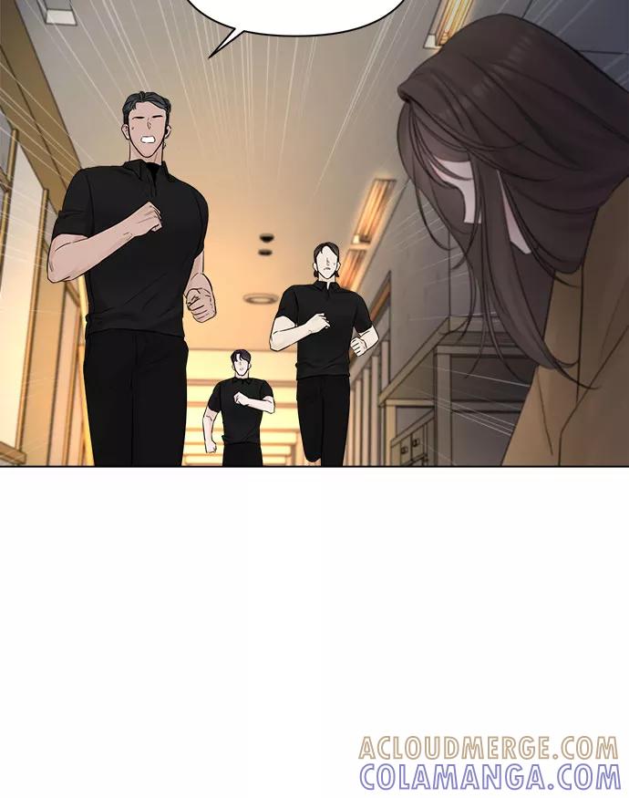《不一样的爱情》第43话 第49页