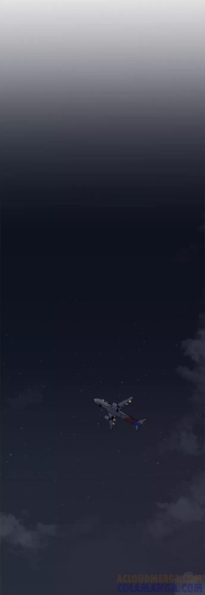 《不一样的爱情》第43话 第7页