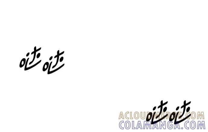 《不一样的爱情》第43话 第28页