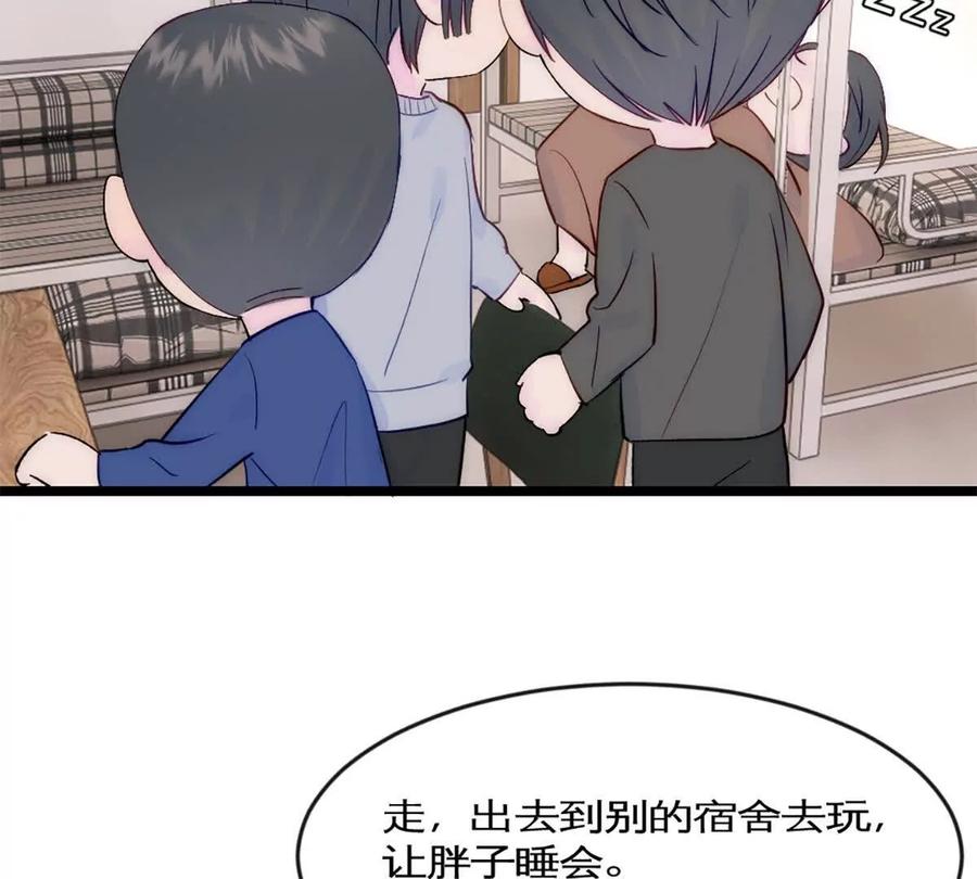 《神工》第42话 来自日本的郭小姐？？ 第5页