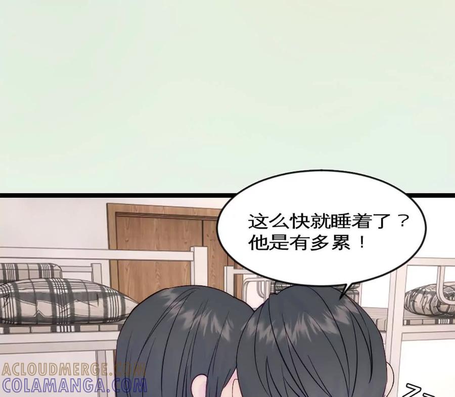 《神工》第42话 来自日本的郭小姐？？ 第4页