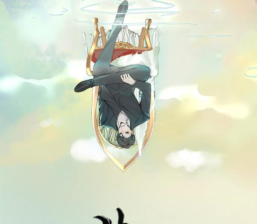 《神工》第42话 来自日本的郭小姐？？ 第2页
