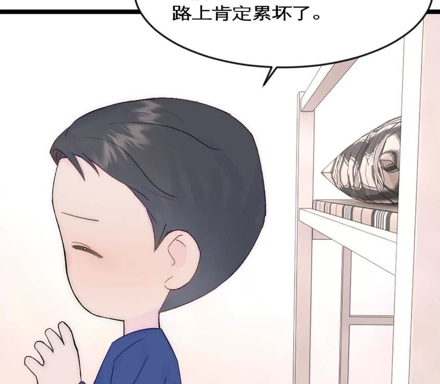 《神工》第42话 来自日本的郭小姐？？ 第6页