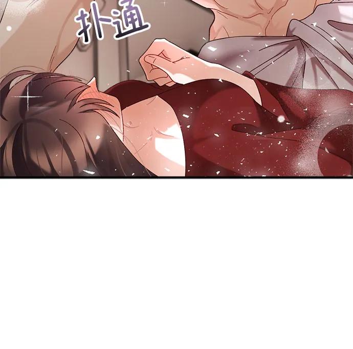 《不完美夫妇》第52话 第15页