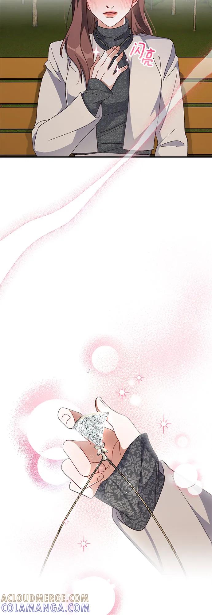 《不完美夫妇》第53话 第37页