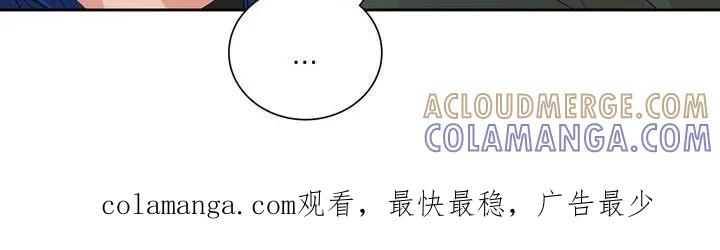 别样新婚 - 第54章：【第二季】一点都没变 - 第21张图