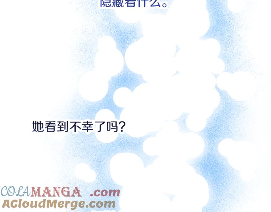 不幸的骑士，请和姐姐恋爱吧 - 第59话 预见未来的灾难 - 第109张图