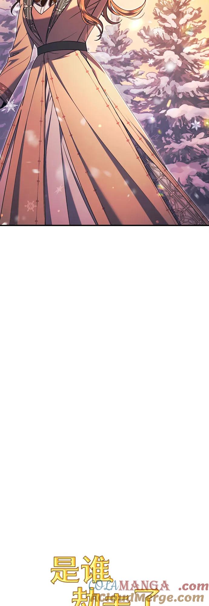 《是谁劫走了皇后》第58话 第19页
