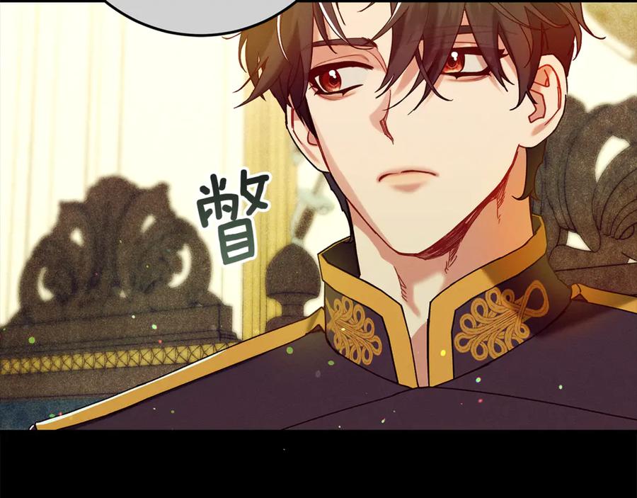 不幸的骑士，请和姐姐恋爱吧 - 第59话 预见未来的灾难 - 第104张图