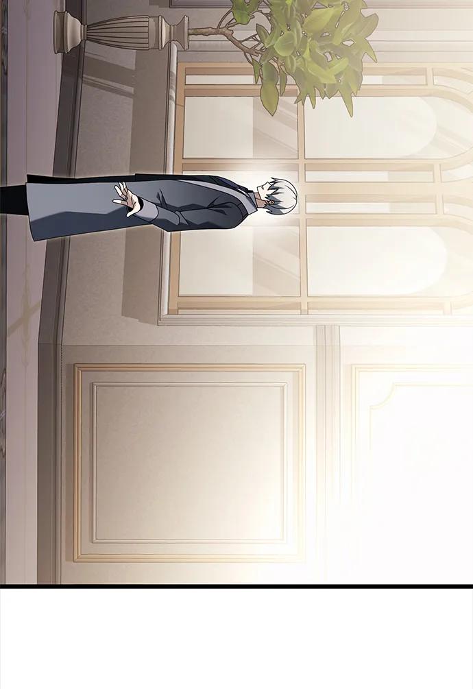 《身患绝症的天才黑暗骑士》第68话 第46页