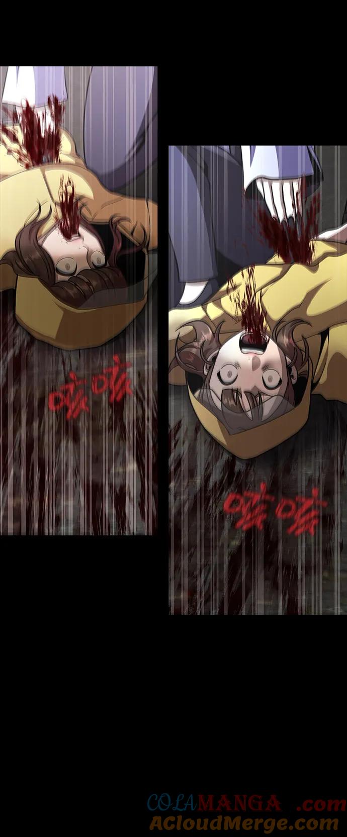 《吞噬钢铁的玩家》[第68话] 噩梦的开始 第105页