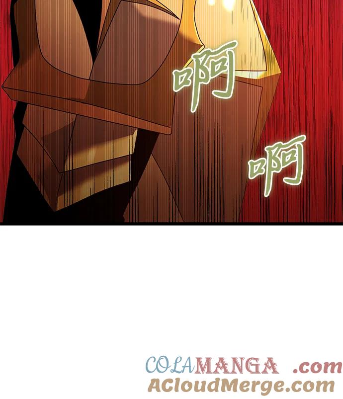 《身患绝症的天才黑暗骑士》第68话 第77页