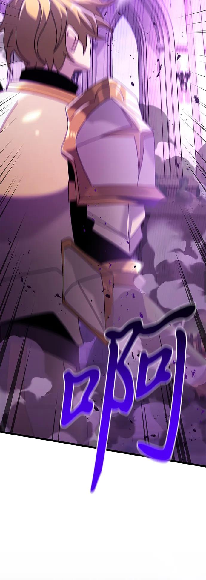 《身患绝症的天才黑暗骑士》第69话 第92页