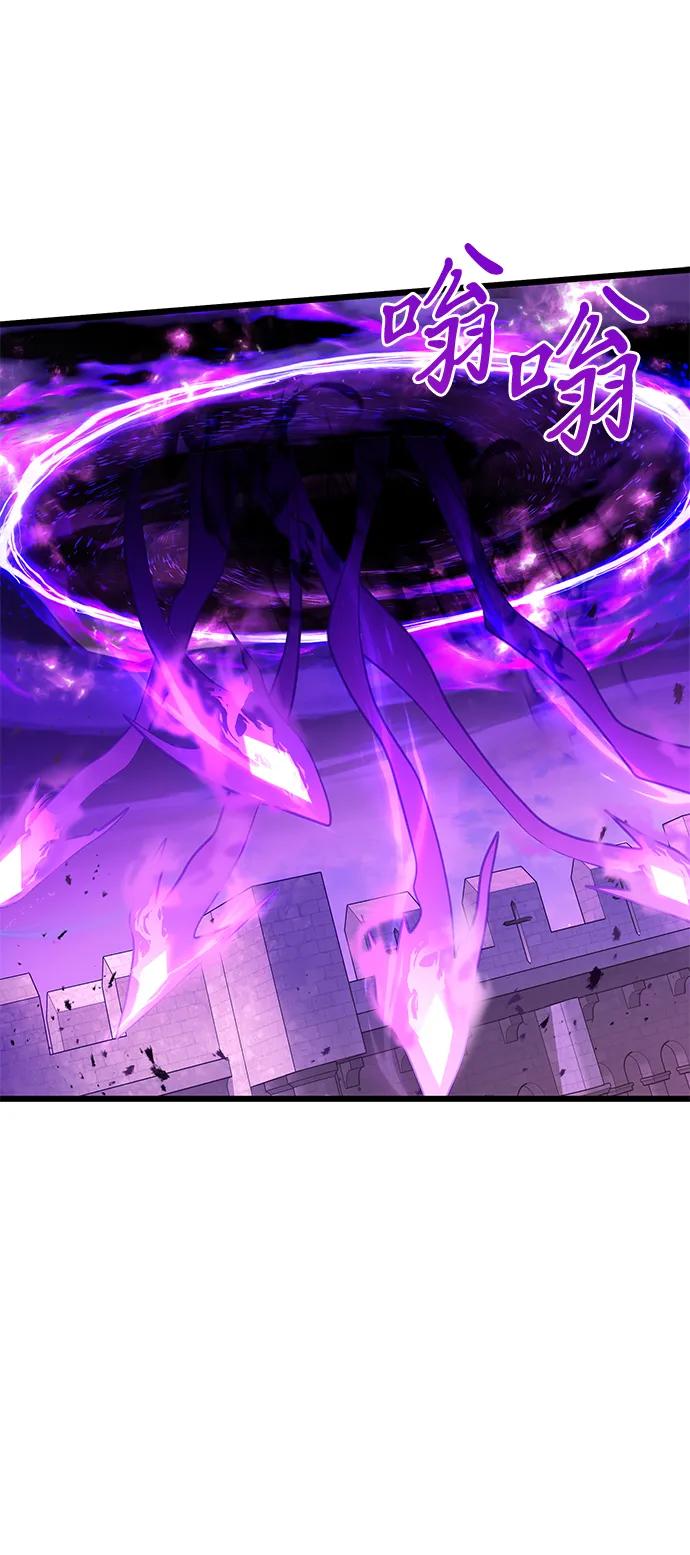 《身患绝症的天才黑暗骑士》第69话 第90页