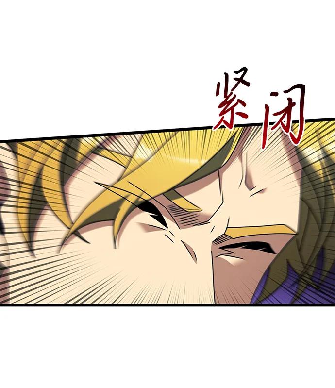 《身患绝症的天才黑暗骑士》第69话 第26页