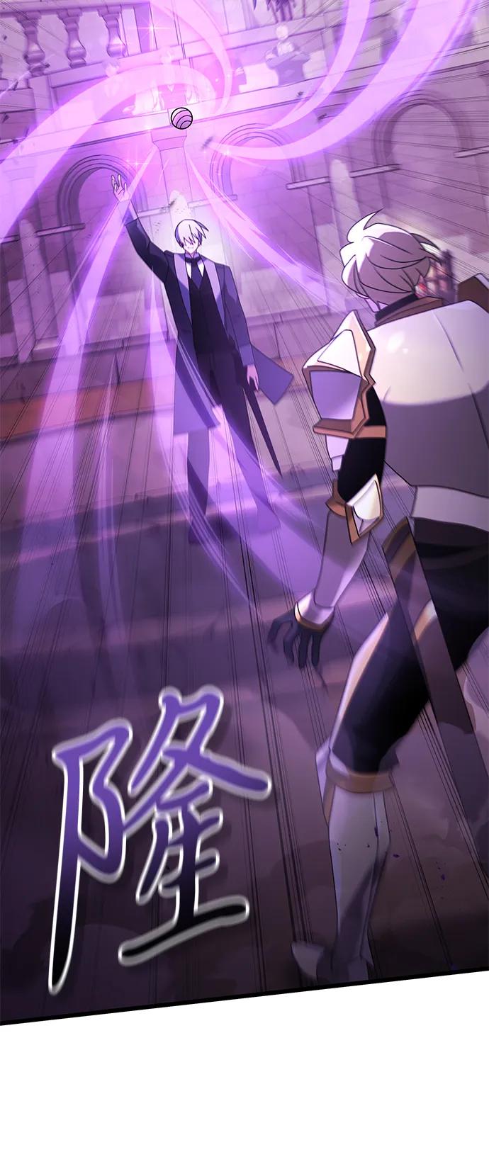 《身患绝症的天才黑暗骑士》第69话 第83页