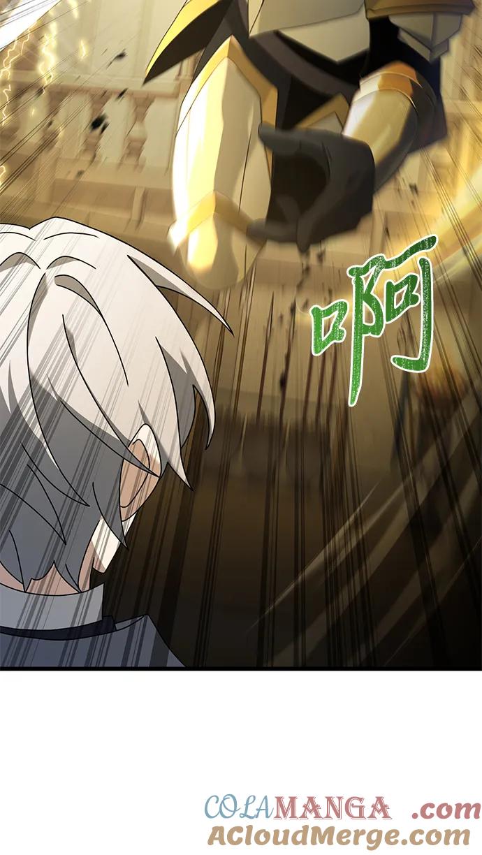《身患绝症的天才黑暗骑士》第69话 第58页