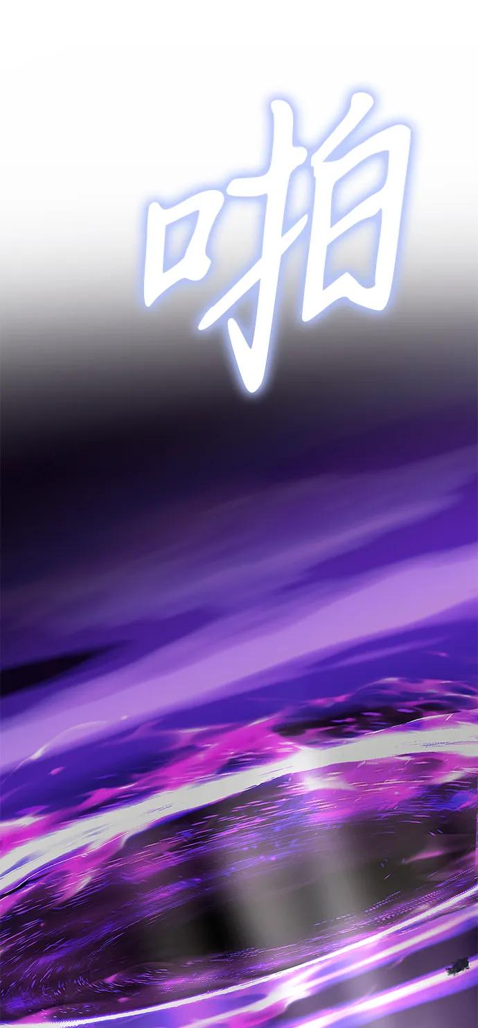 《身患绝症的天才黑暗骑士》第69话 第87页