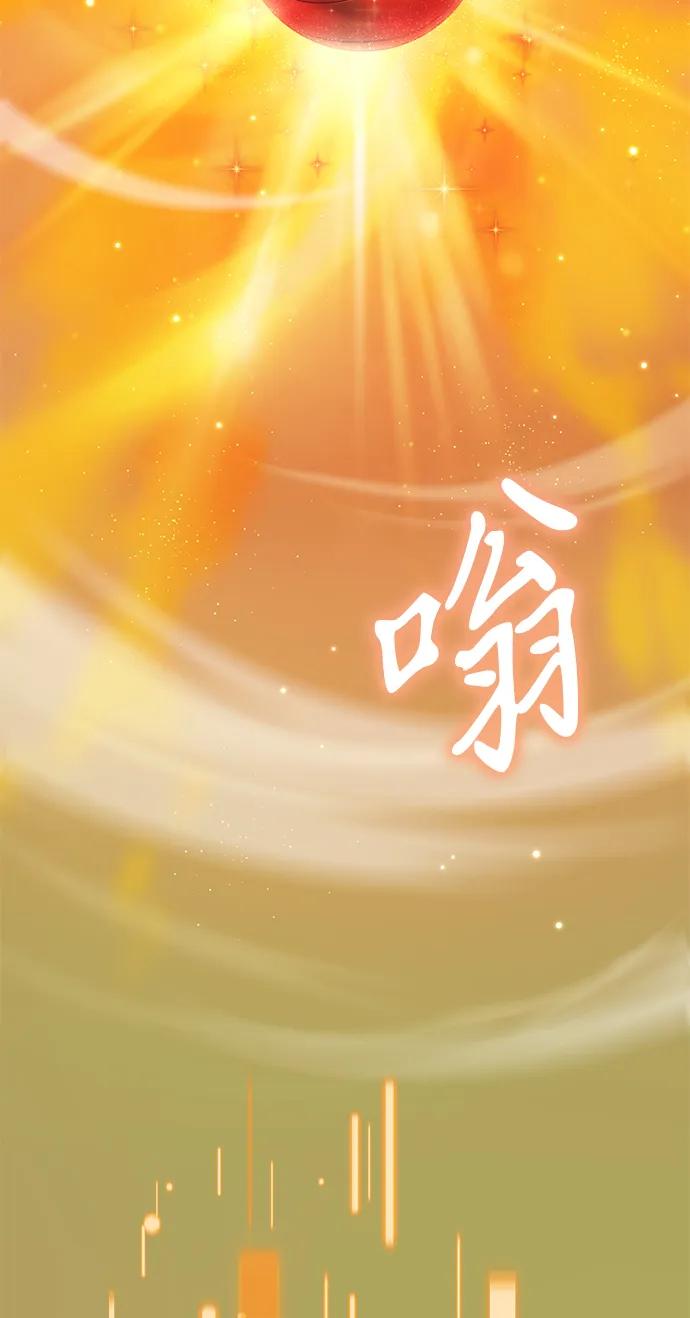 《身患绝症的天才黑暗骑士》第69话 第62页