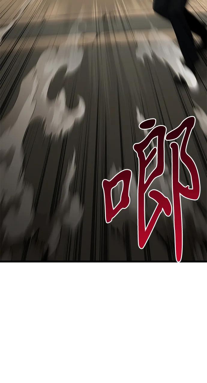 《身患绝症的天才黑暗骑士》第69话 第20页
