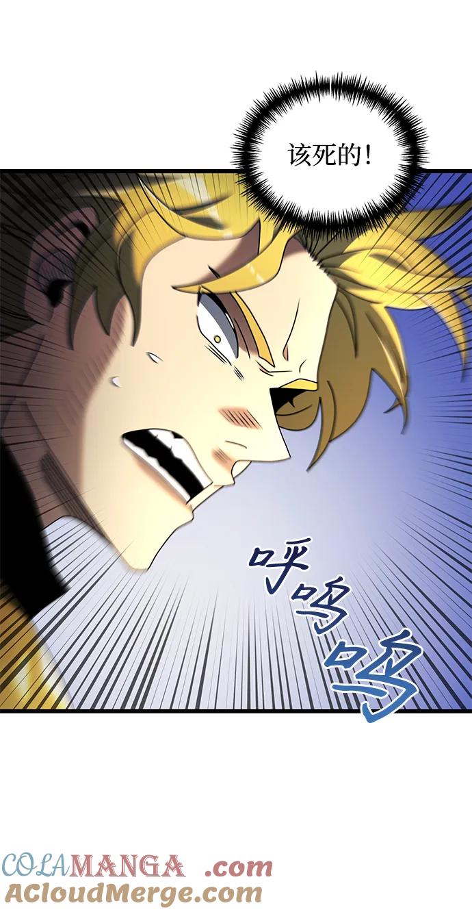 《身患绝症的天才黑暗骑士》第69话 第25页
