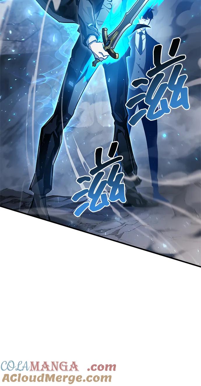 《隐瞒黑历史的玩家》第71话 第85页