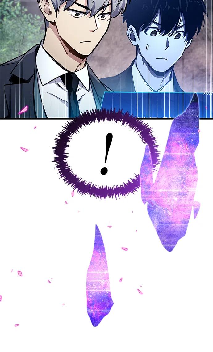 《隐瞒黑历史的玩家》第71话 第88页