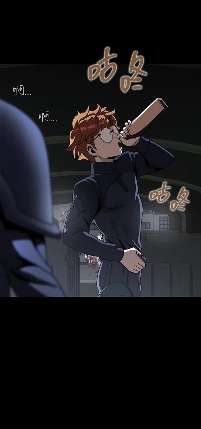 《吞噬钢铁的玩家》[第73话] 崔英俊 第43页