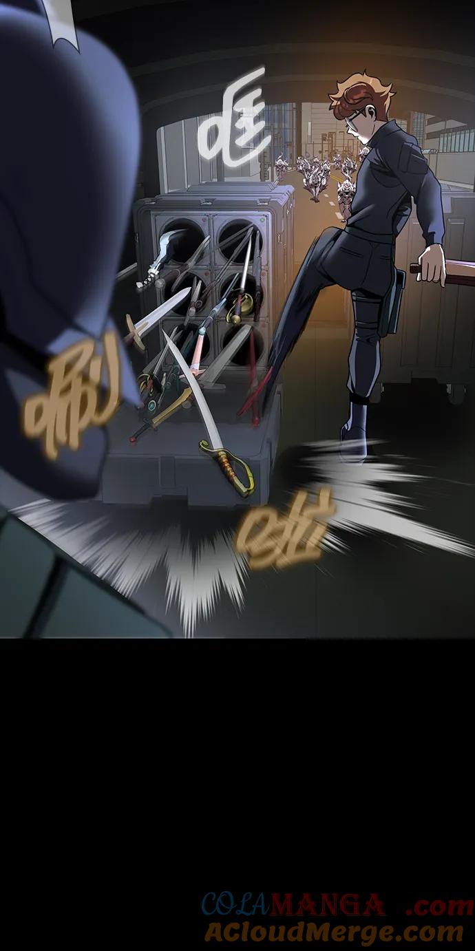 《吞噬钢铁的玩家》[第73话] 崔英俊 第45页