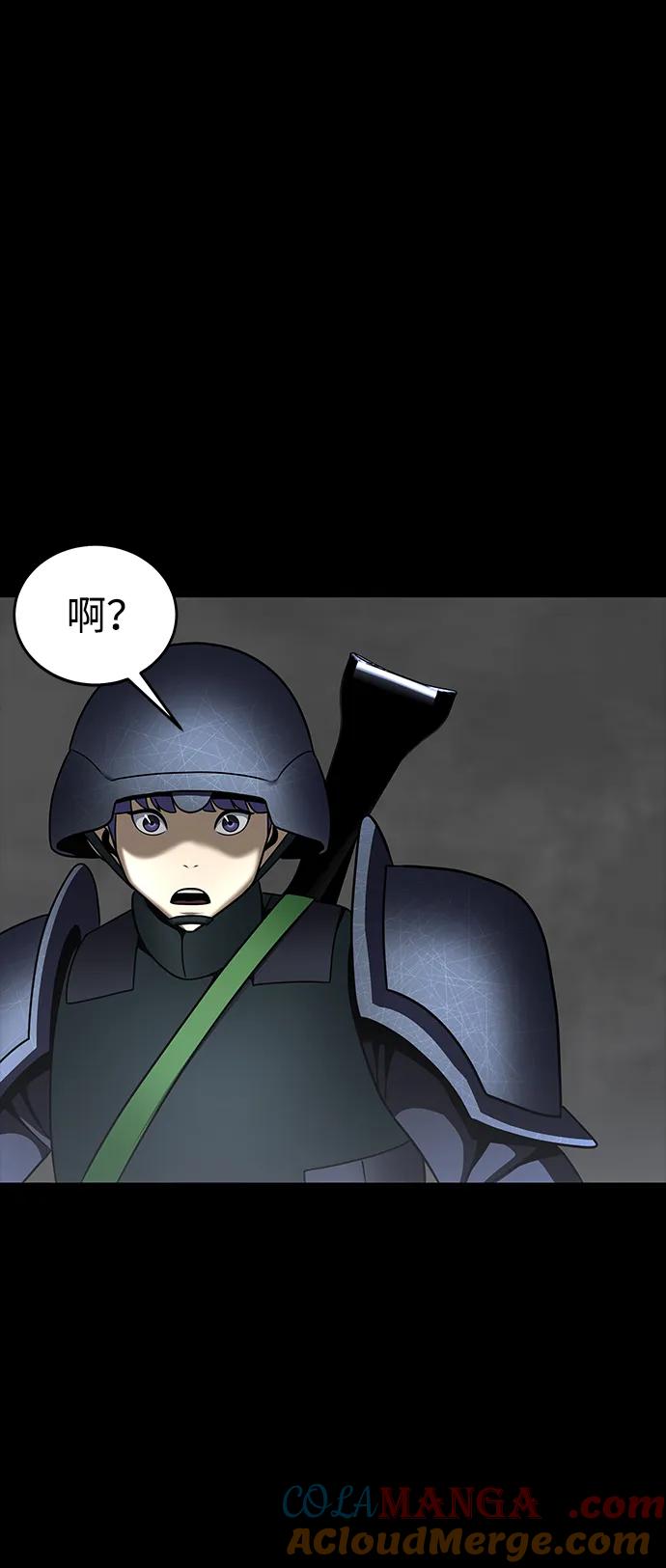 《吞噬钢铁的玩家》[第73话] 崔英俊 第49页