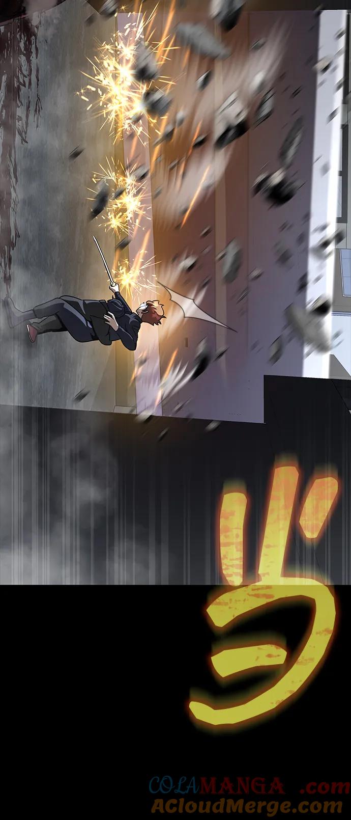 《吞噬钢铁的玩家》[第73话] 崔英俊 第89页
