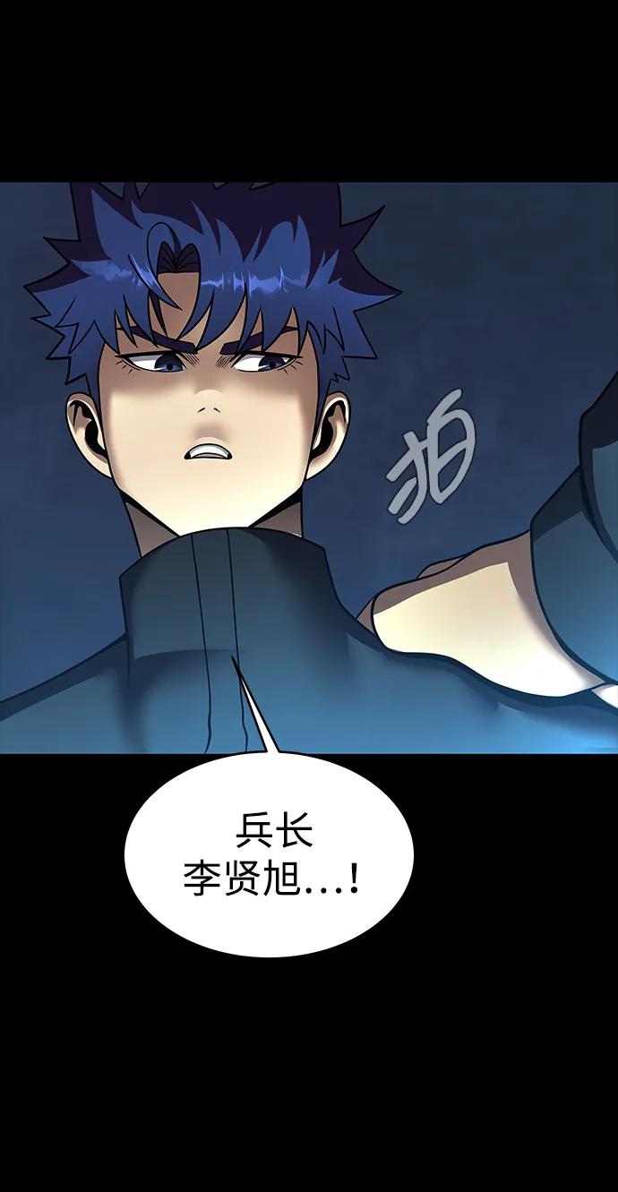 《吞噬钢铁的玩家》[第74话] 对立 第102页