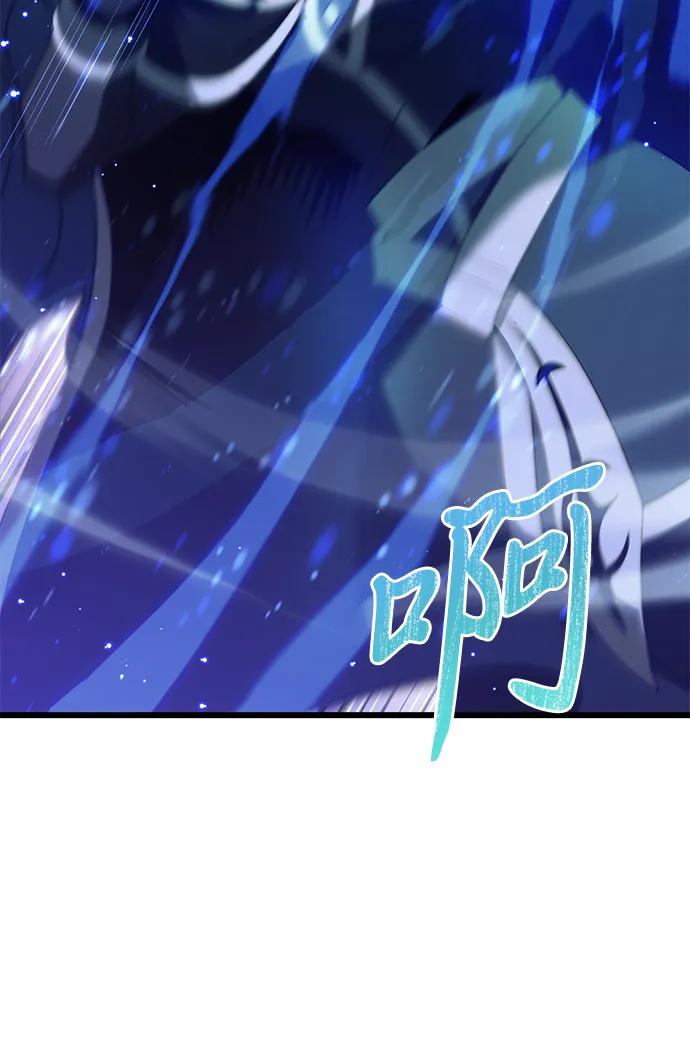 《身患绝症的天才黑暗骑士》第76话 第87页