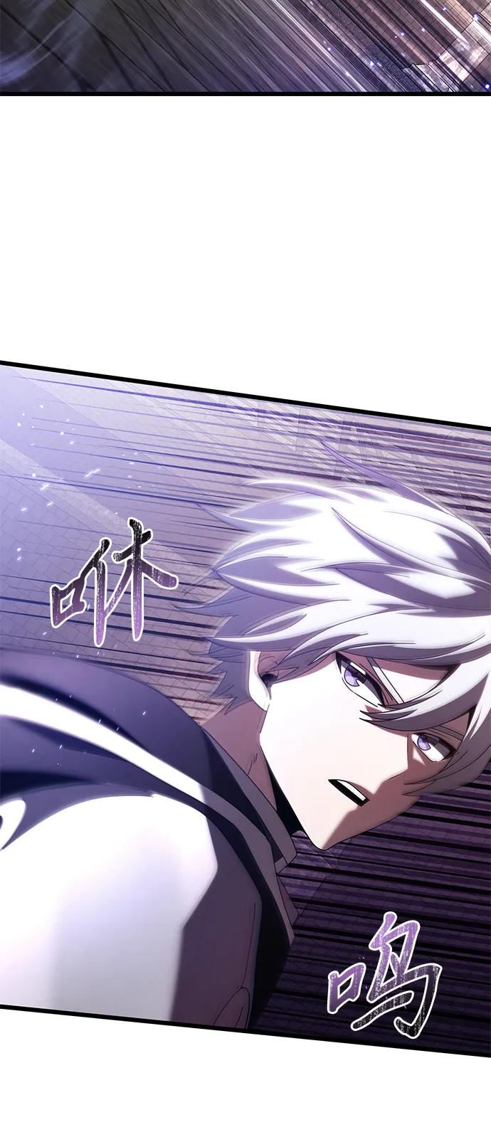 《身患绝症的天才黑暗骑士》第76话 第92页