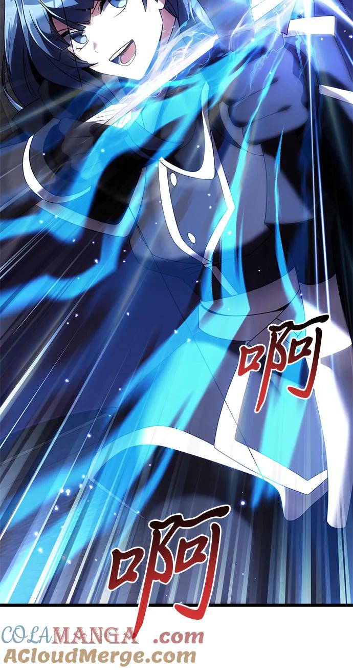 《身患绝症的天才黑暗骑士》第76话 第94页