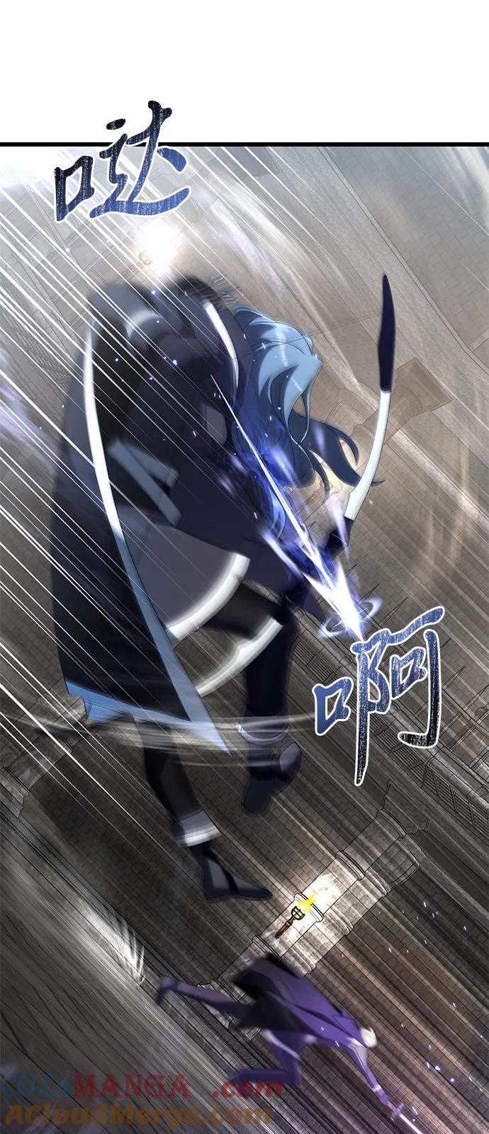 《身患绝症的天才黑暗骑士》第76话 第91页