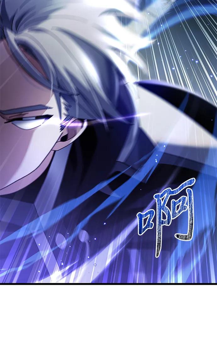 《身患绝症的天才黑暗骑士》第76话 第90页