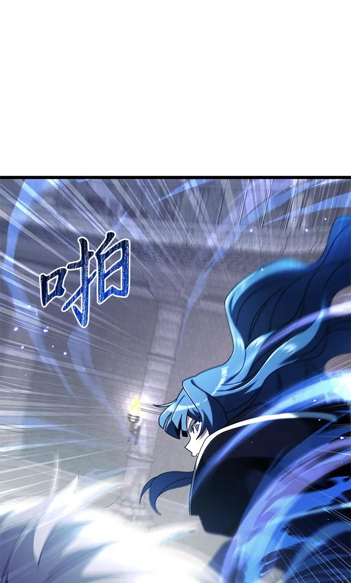 《身患绝症的天才黑暗骑士》第76话 第89页