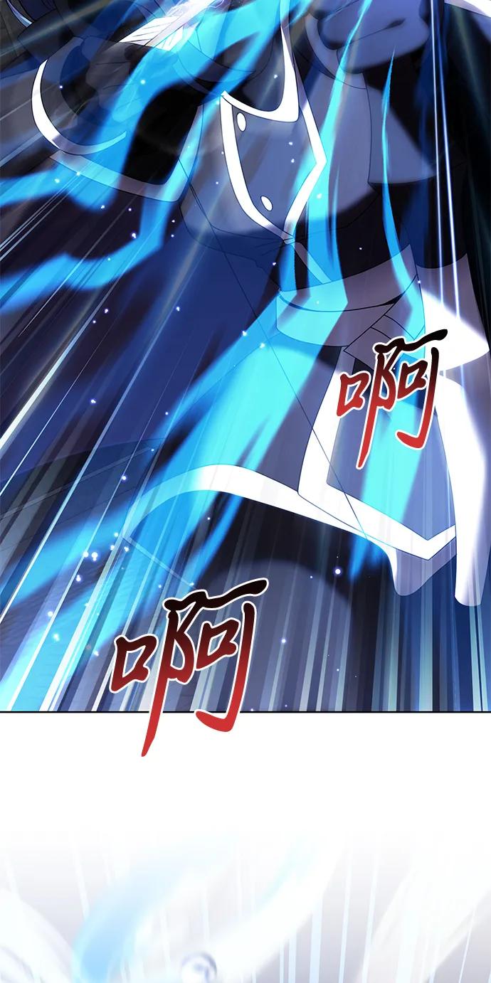 《身患绝症的天才黑暗骑士》第77话 第3页
