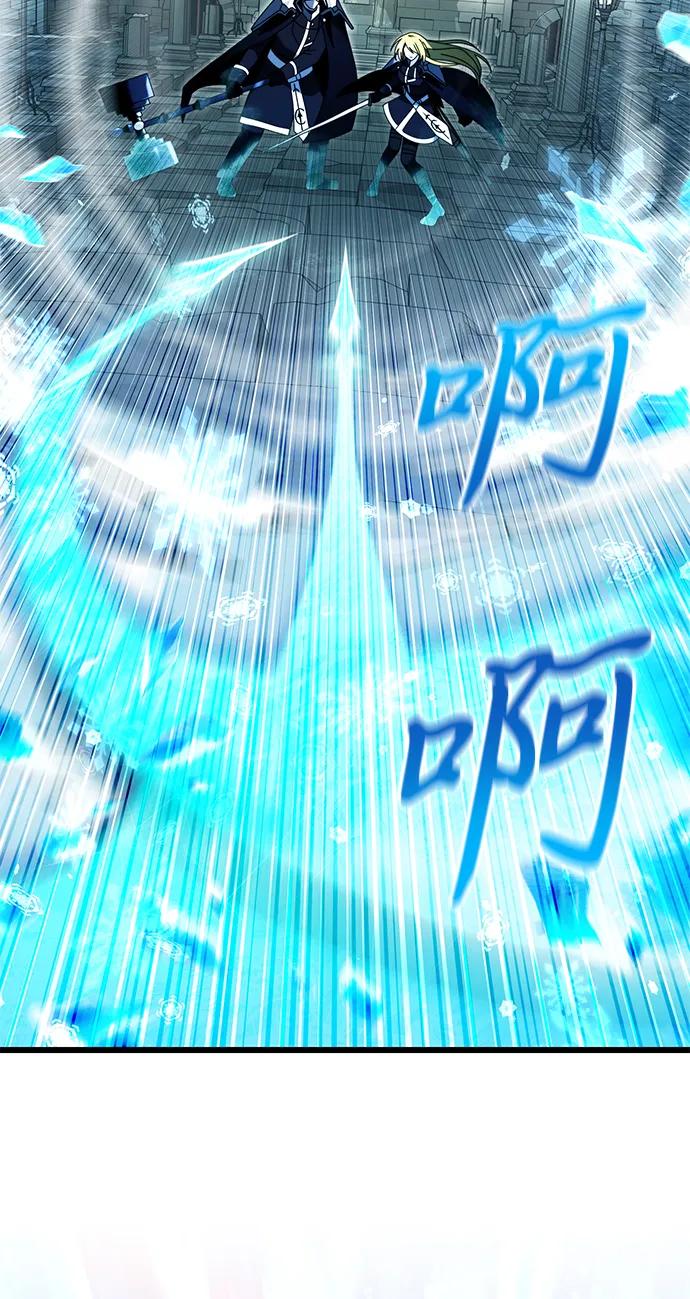 《身患绝症的天才黑暗骑士》第79话 第81页