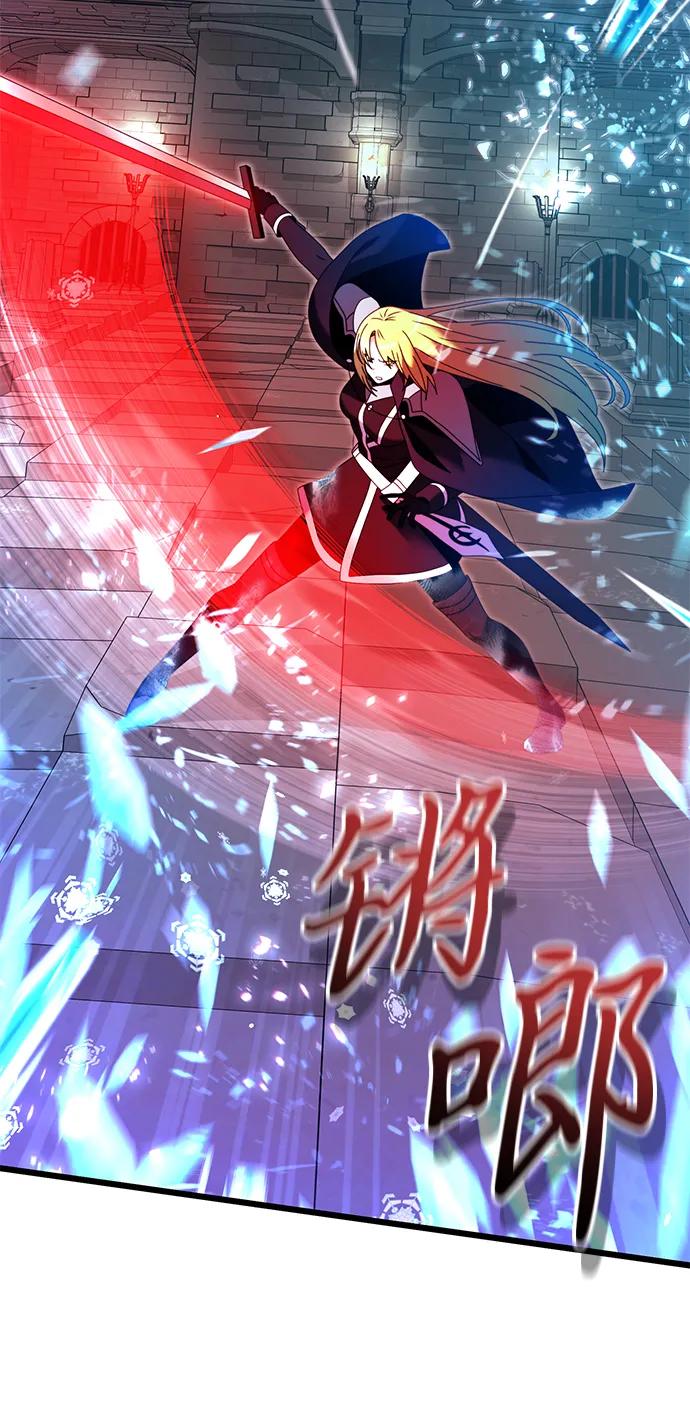 《身患绝症的天才黑暗骑士》第79话 第83页