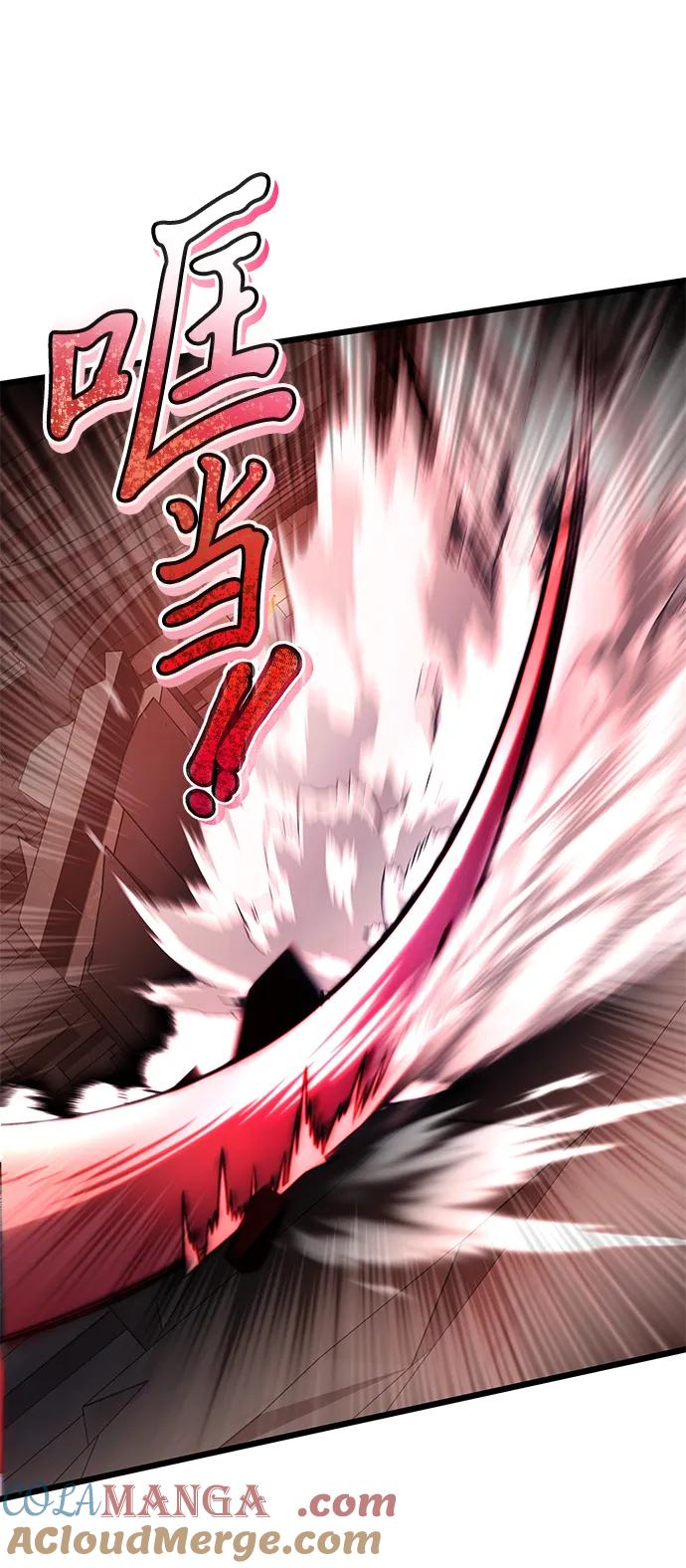《身患绝症的天才黑暗骑士》第79话 第76页