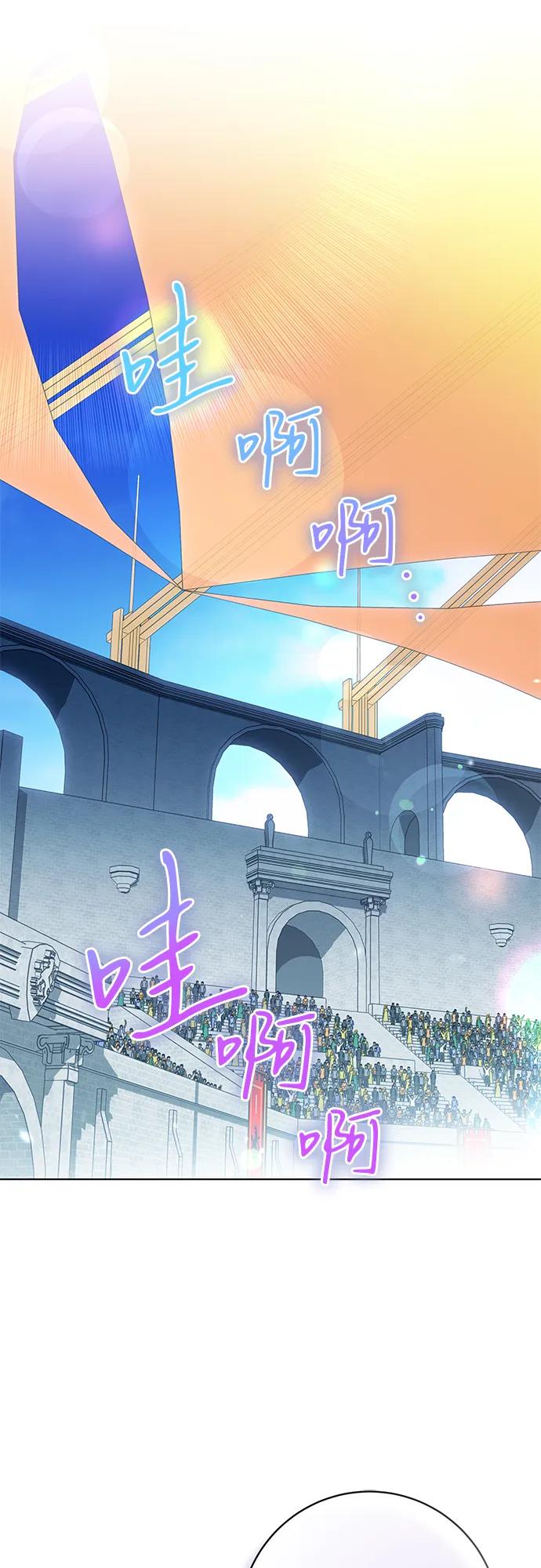 代价是你们的一切 [第79话] 消失的孩子 第2页
