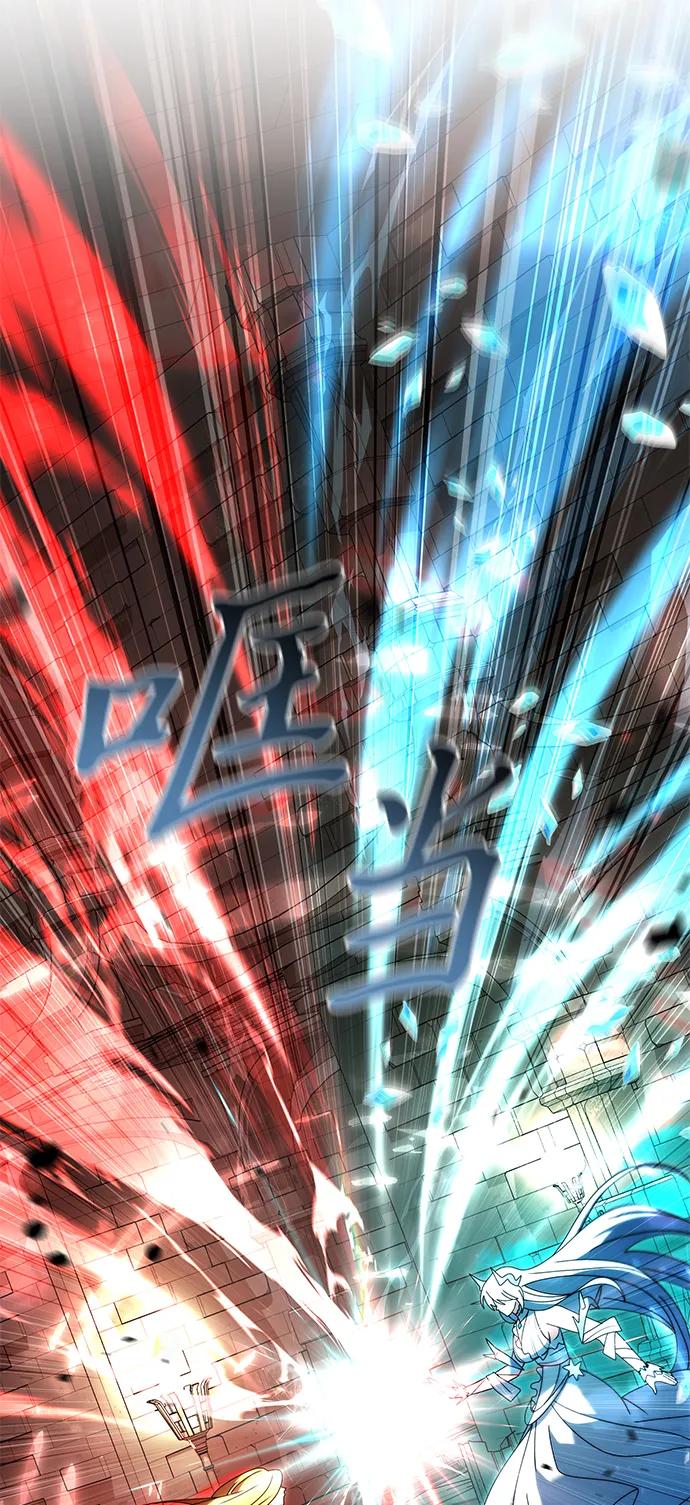 《身患绝症的天才黑暗骑士》第79话 第93页